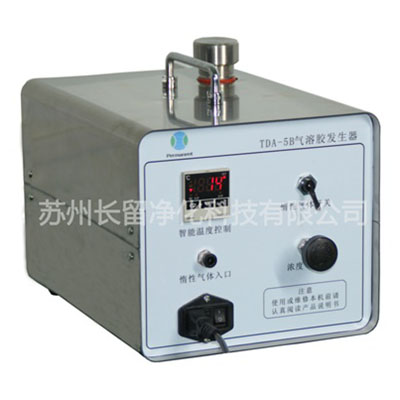 TDA-5B氣溶膠發(fā)生器高效過濾器檢漏儀