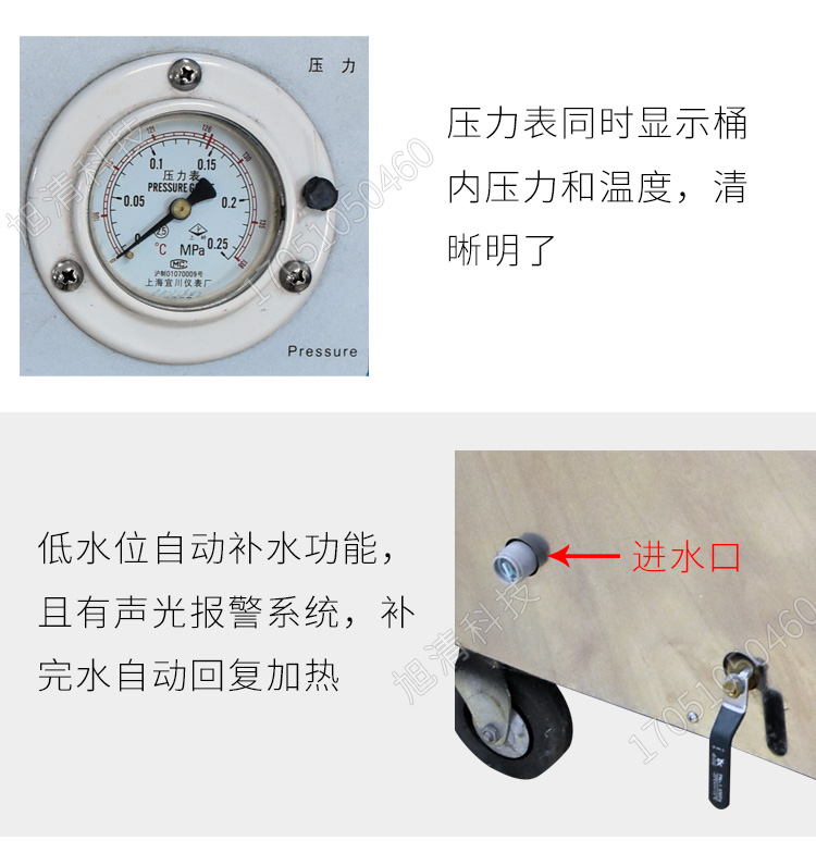 上海三申YM30B/YM50B/YM75B醫(yī)用高壓滅菌鍋消毒鍋立式壓力蒸汽滅菌器