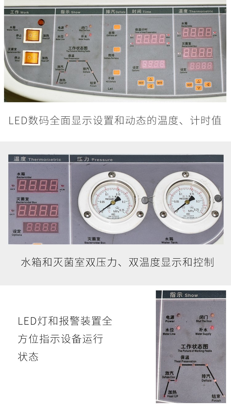 YX-600W_03
