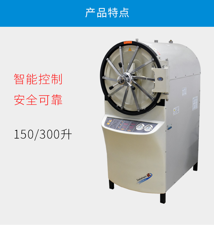 YX-600W_02