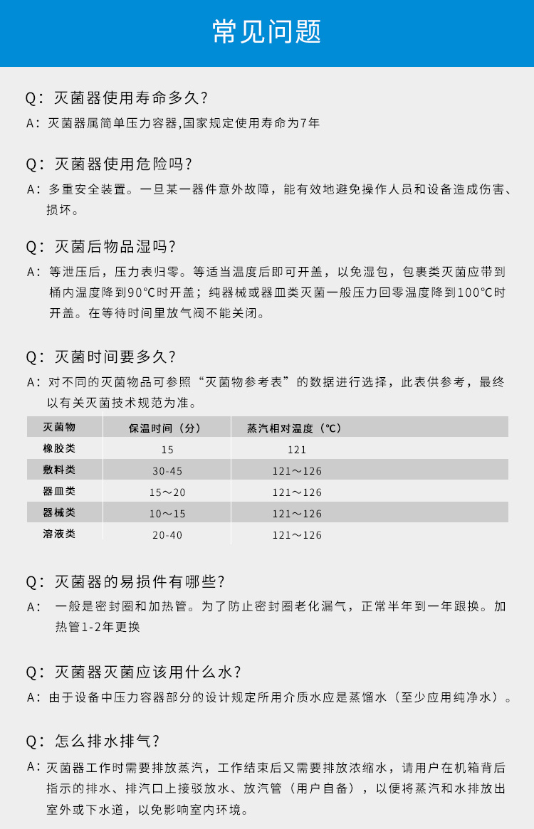YX-600W_13