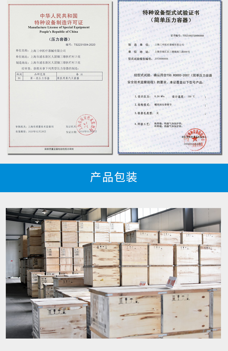 YX-600W_12